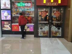 门面-麦当劳(宽城万达店)