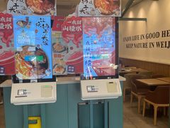-魏家凉皮(来广营店)