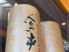 -纪录片《人生一串》体验店(静安店)