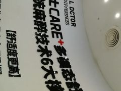 -牙博士口腔品牌连锁(杨浦店)