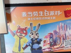 -麦当劳(集美石鼓店)