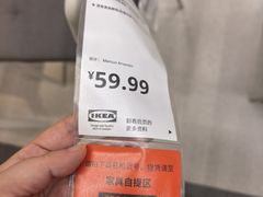 -宜家家居(四元桥商场店)