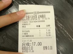 -老盛兴·上海小笼汤包馆(武夷店)