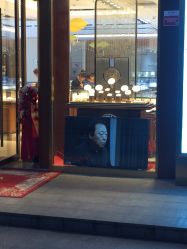 -老庙黄金(石路店)