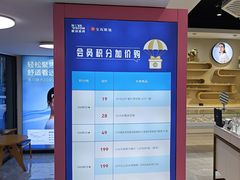 -宝岛眼镜·星创视光中心(威海路店)