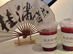 -桂满陇-锦绣江南(万象城店)