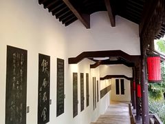 -求雨山文化公园