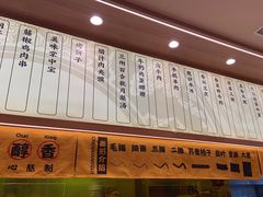 -陳香貴·兰州牛肉面(上海长风大悦城店)