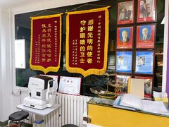 -中科优视医学研究院·验光配镜·近视防控