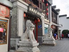 -金陵家宴·金陵春·南京菜(夫子庙店)