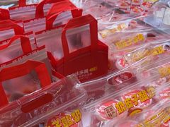 -味多美蛋糕(梨园店)