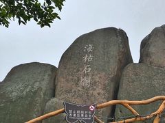 -巨石山景区