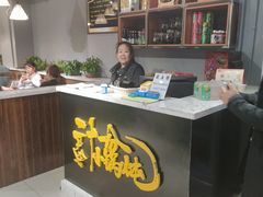 -二十一分小锅炖(皓月店)