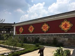 -茅山东方盐湖城景区