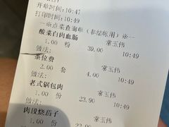 -七菜馆·东北菜·蒸饺(文体路店)