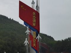 -中国航空博物馆