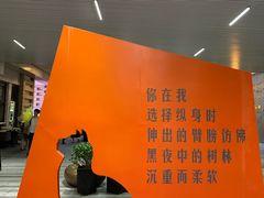 -中海环宇荟
