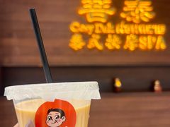 -菩泰·泰式草本按摩SPA(武汉新天地南馆店)