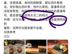 -桐寿司Sushi Tong