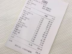 账单-良永小菜(平凉路店)