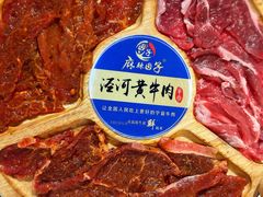 -麻辣因子滩羊火锅(世和广场店)