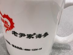 -老尹家海参·海参伴面(阿里山路店)