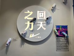 -华山263老字号品牌馆