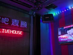 -唱吧麦颂KTV(高新店)