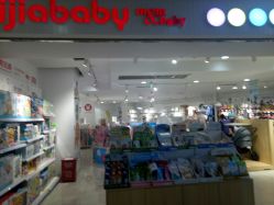 -丽家宝贝(天虹商场店)