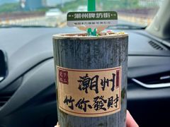 -爱罗Love Rom竹筒茶(牌坊街店)