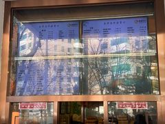-玉华台饭庄(裕中西里小区店)