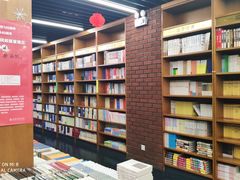 -外研书店(北京外国语大学西校区北外国际大厦店)