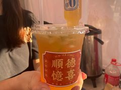 -欢姐伦教糕(北海大道北店)