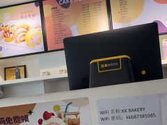 -KK BAKERY烘焙