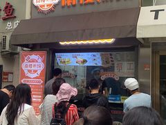 -南楼煎饼(滨江道店)