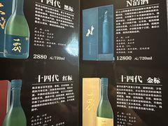 -鮨匠·割烹料理(巨鹿花园店)