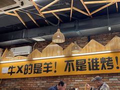 -平娃三宝烧烤·面食(南小街店)