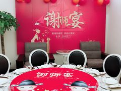 包厢-金狮麟·新豫菜(金码大厦店)