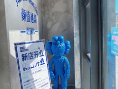 -禾沐·轻食·面包·咖啡