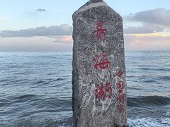 -青海湖国家重点风景名胜区