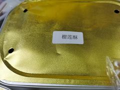 -潮福城大酒楼·潮粤菜·港式点心(阳光城店)