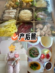 -大美母婴湖畔月子中心(江宁店)