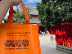 -龙华素斋(龙华路店)