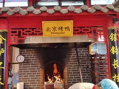 -老德州四合院·德州菜(天衢路店)