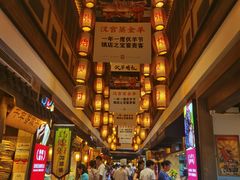 -大张烙馍村(泉山店)