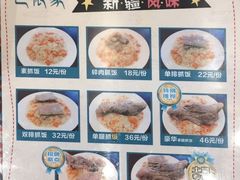 -巴依家新疆手抓饭(菱角湖万达店)