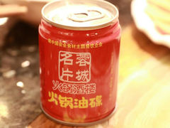android_upload_pic-北京烤鸭爱上川菜(中山路店)