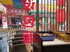 -冰城焰会大丰收铁锅炖(萝岗万达金街店)