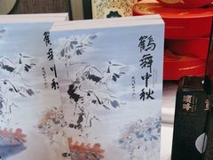 -顺峰(农展馆店)