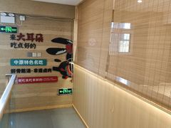 -辛杨和·大耳朵驴肉馆(银川总店)